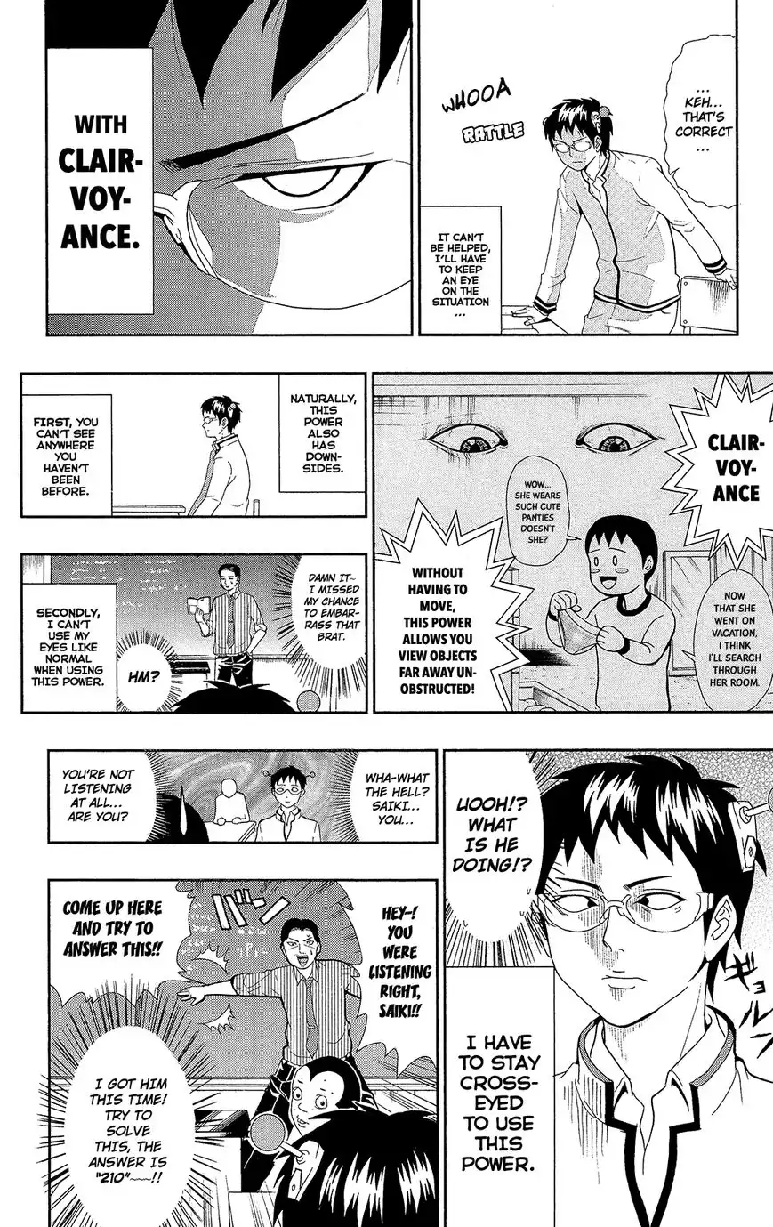 Saiki Kusuo no Psi Nan Chapter 0.6 8